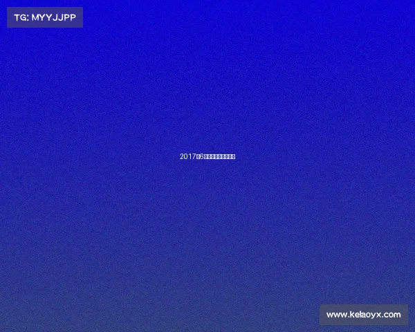 2017年6月国际乒联官网宣布