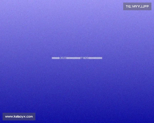 上马赛事日期-2023上海马拉松赛事日期揭晓11月26日盛大举行全民奔跑盛宴 上马赛事日期-2023上海马拉松赛事日期揭晓11月26日盛大举行全民奔跑盛宴